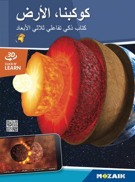 book thumb