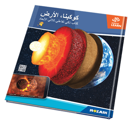 Book MS-6411-AR