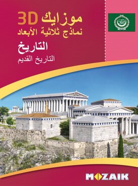 https://www.cadaveranatomy.com/az/course.php?cmd=single_book&bid=MS-9514-AR