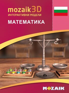Book MS-9509-BG