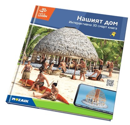 Book MS-6401-BG