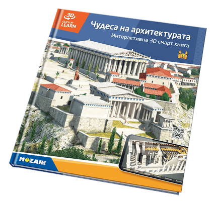 Book MS-6412-BG