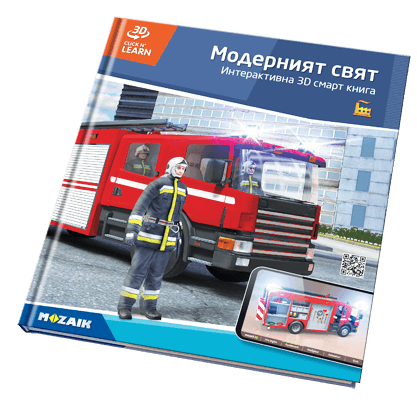 Book MS-6414-BG