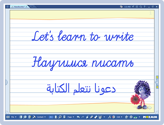 Tilpas dit øvehæfte til dit individuelt behov