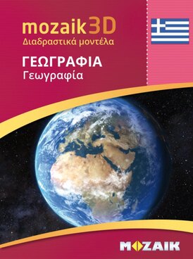 Book MS-9504-EL