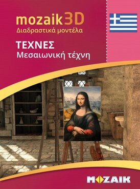 Book MS-9511-EL