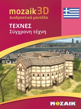 Book MS-9512-EL