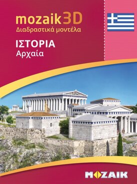 Book MS-9514-EL