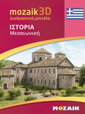 Book MS-9515-EL