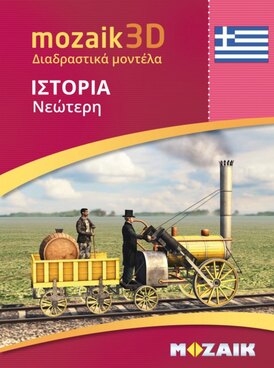 Book MS-9516-EL