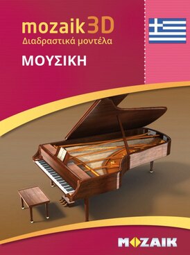 Book MS-9522-EL