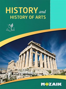 Ψηφιακά διδακτικά βιβλία