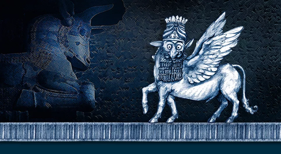 Χαμουραμπί