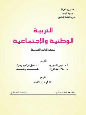 book thumb