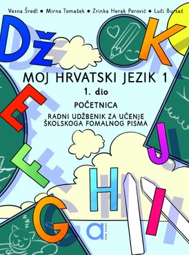 Book HR-ALSC-HRV1-1722