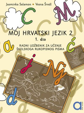 Book HR-ALSC-HRV2-3535