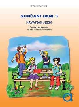 Book HR-ALSC-HRV3-1005