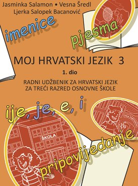 Book HR-ALSC-HRV3-3016