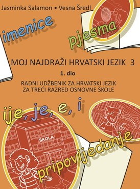 Book HR-ALSC-HRV3-3047