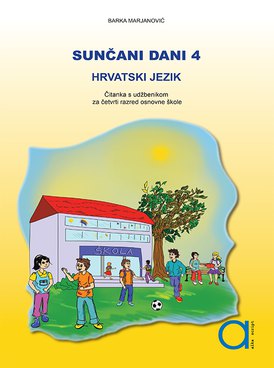 Book HR-ALSC-HRV4-1029