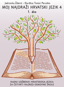 Book HR-ALSC-HRV4-2088