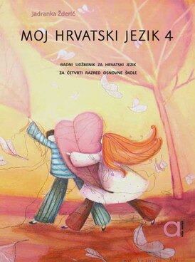 Book HR-ALSC-HRV4-3986