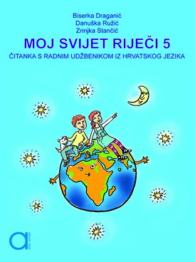 Book HR-ALSC-HRV5-0299