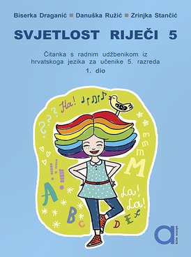 Book HR-ALSC-HRV5-2132