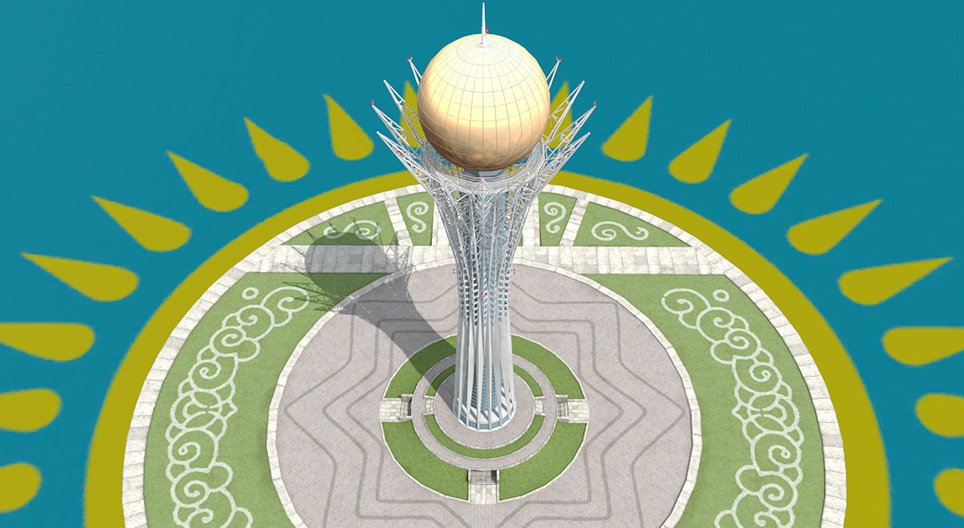 Bayterek (Astana, 1997)