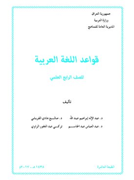 book thumb