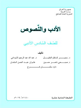 book thumb