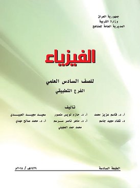 book thumb