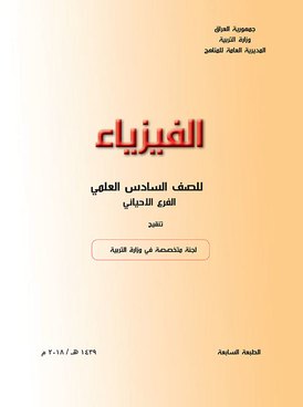 book thumb