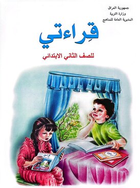 book thumb