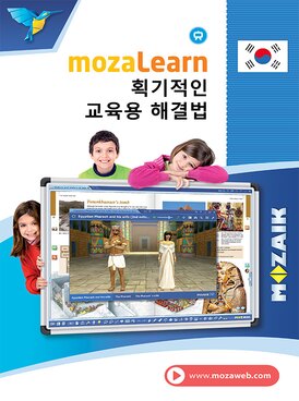 Book MS-9893-mozaLearn-KO