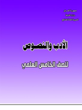 book thumb