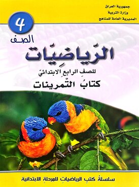 book thumb