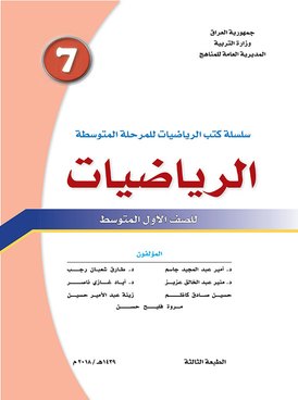 book thumb