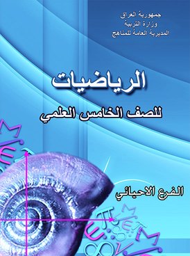 book thumb