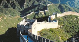A section of the Great Wall of China