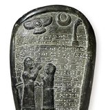 Cuneiform inscription on a relief (Babylon)