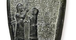 Cuneiform inscription on a relief (Babylon)