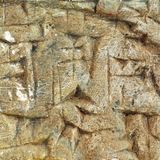 Клиновидно писмо