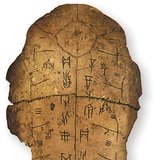Ancient Chinese writing