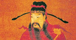 A Chinese emperor