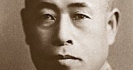 Isoroku Yamamoto, Japanese Marshal Admiral (1884-1943)