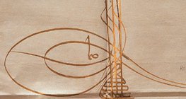 Athname, Ottoman Turkish official document