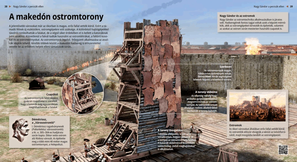 Macedonian Siege Tower