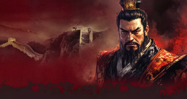 The first emperor of China: Qin Shi Huang