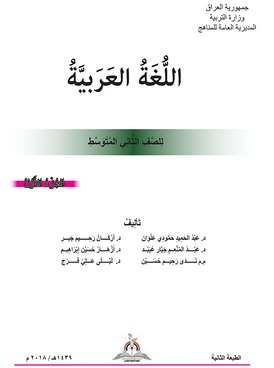 book thumb